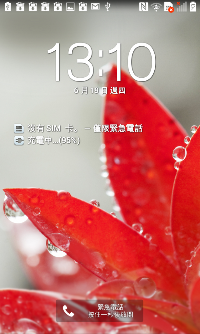 Optimus G 4.4歐洲v20a kdz刷機(已上圖完成。)