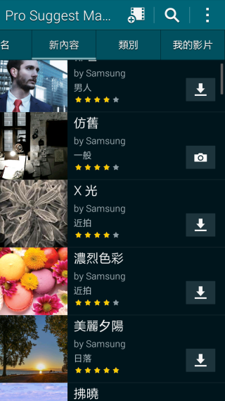 【SAMSUMG GALAXY K ZOOM】行動╳相機的完美結合