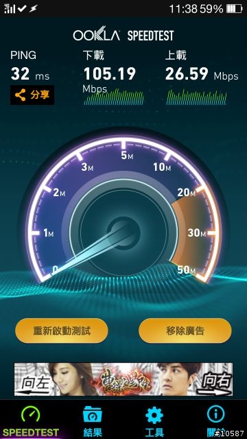 浩翰銀河中最閃亮的一顆星OPPO FIND 7發表及分享