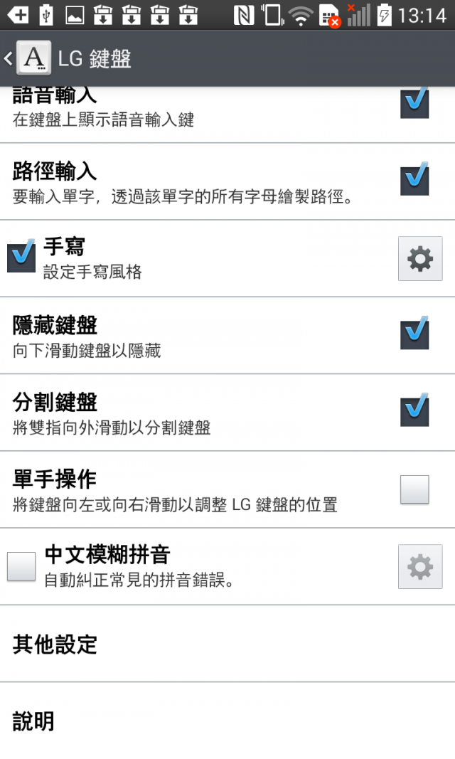 Optimus G 4.4歐洲v20a kdz刷機(已上圖完成。)