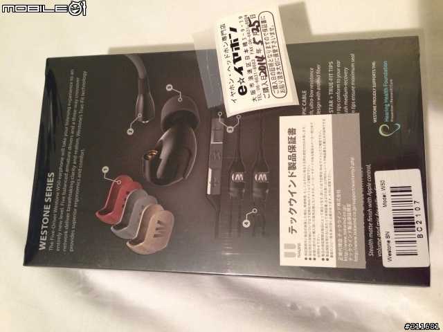 【開箱】Westone W50