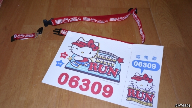 Hello Kitty Run 高雄場 甜美分享 配件開箱