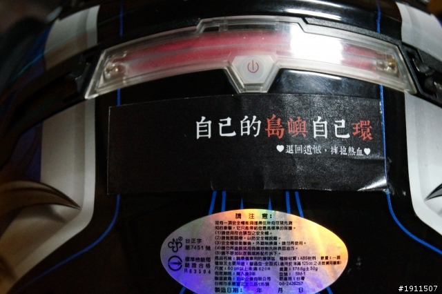 第一次環島就選擇四極點燈塔24耐的瘋子...