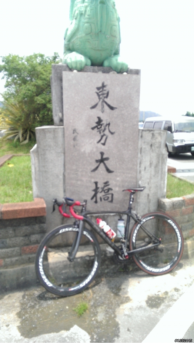 一個人的旅行-新竹直達台中大二元