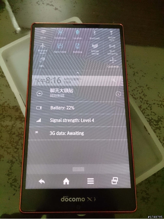 docomo sharp sh-04F 橘色開箱! (圖多