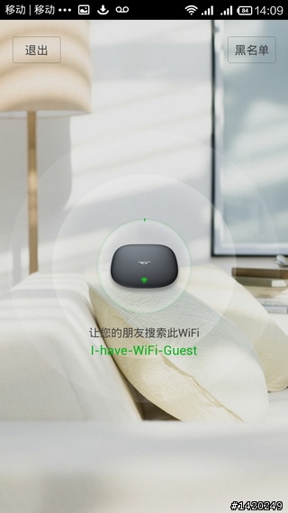 智能路由器平價化!360安全路由器體驗分享