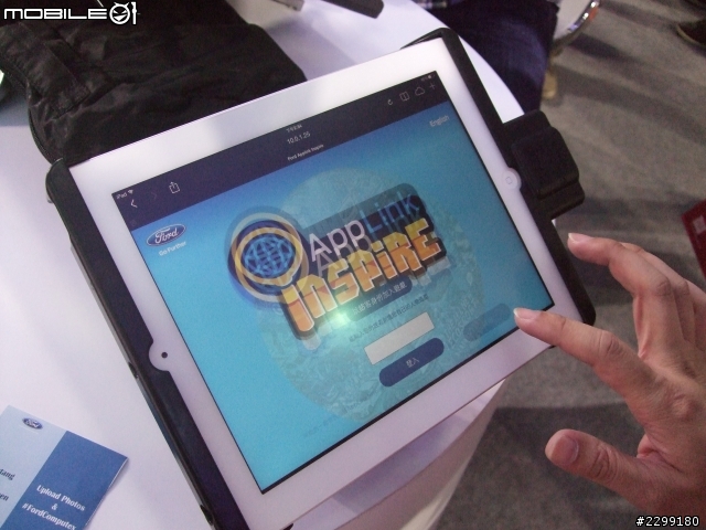 當科技造就未來 開車變成人人都愛的娛樂 Ford @ Computex Taipei 2014體驗會