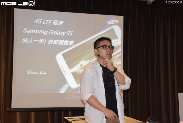 體驗 4G LTE 極速 Samsung GALAXY S5 快人一步 心得分享