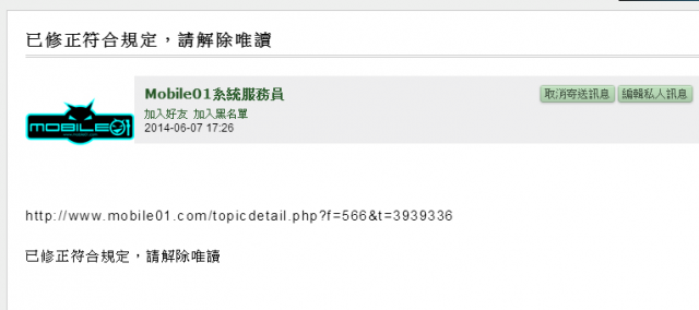 (info)htc 維修約需7-10個工作天, 手機型號 htc one 801e