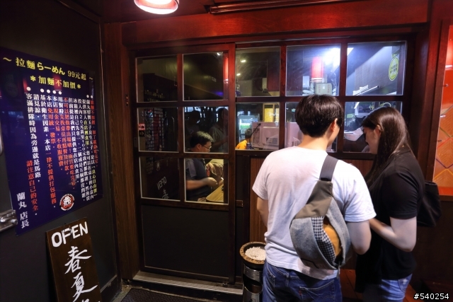 鷹流東京醬油拉麵-蘭丸「全菜單照片」