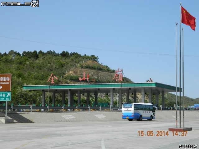 金山嶺長城
