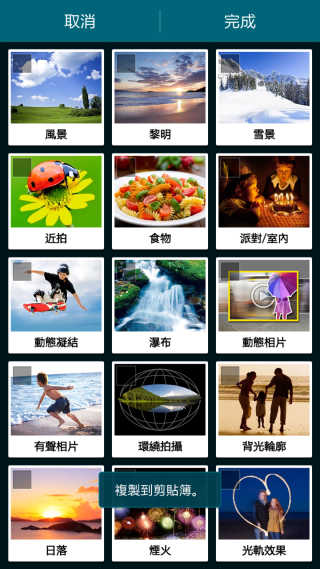 【SAMSUMG GALAXY K ZOOM】行動╳相機的完美結合