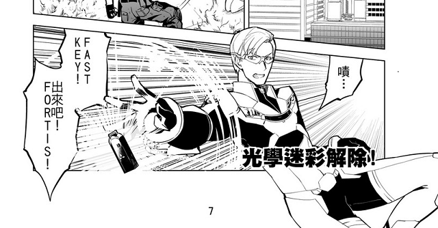 <小惡魔網友專屬限量好康>:看漫畫拍靚車得大獎