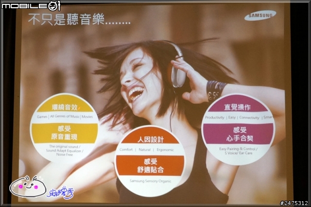 Samsung GALAXY S5 4G LTE出擊~極速全頻通 快人一步體驗記錄