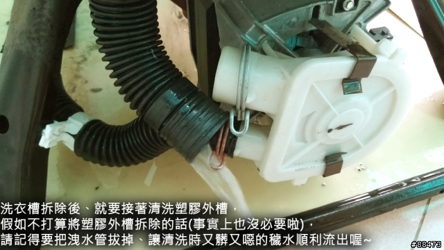 惠而浦洗衣機8TLSQ8533LT清洗紀錄