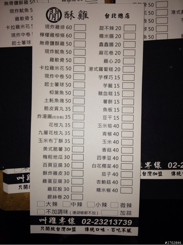人夫的WRX教『戰』守則