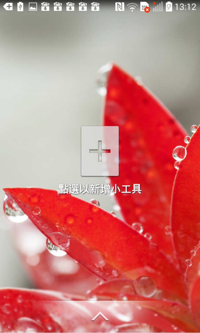 Optimus G 4.4歐洲v20a kdz刷機(已上圖完成。)