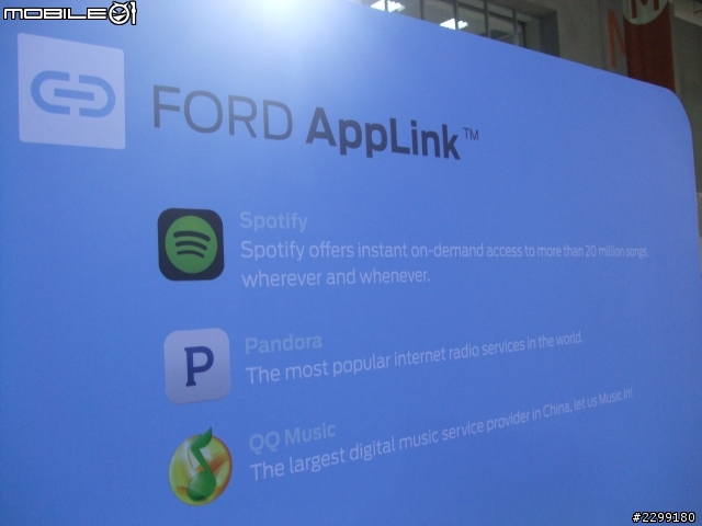 當科技造就未來 開車變成人人都愛的娛樂 Ford @ Computex Taipei 2014體驗會