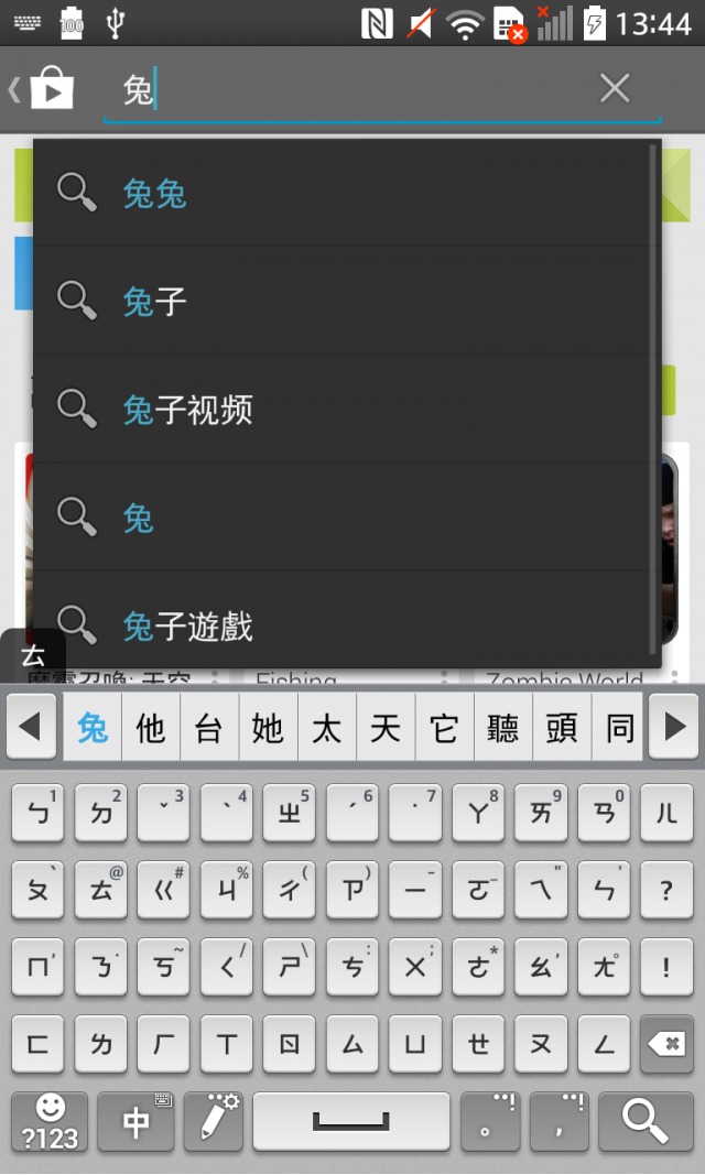 Optimus G 4.4歐洲v20a kdz刷機(已上圖完成。)