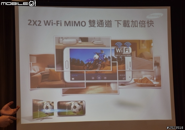 體驗 4G LTE 極速 Samsung GALAXY S5 快人一步 心得分享