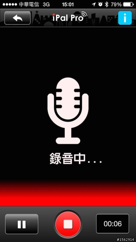 iPhone 遙控器「亞果元素 iPal Pro」開箱文