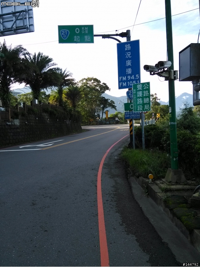 Specialized Allez E5 車架開箱之日月潭一遊(圖文多.慎入)