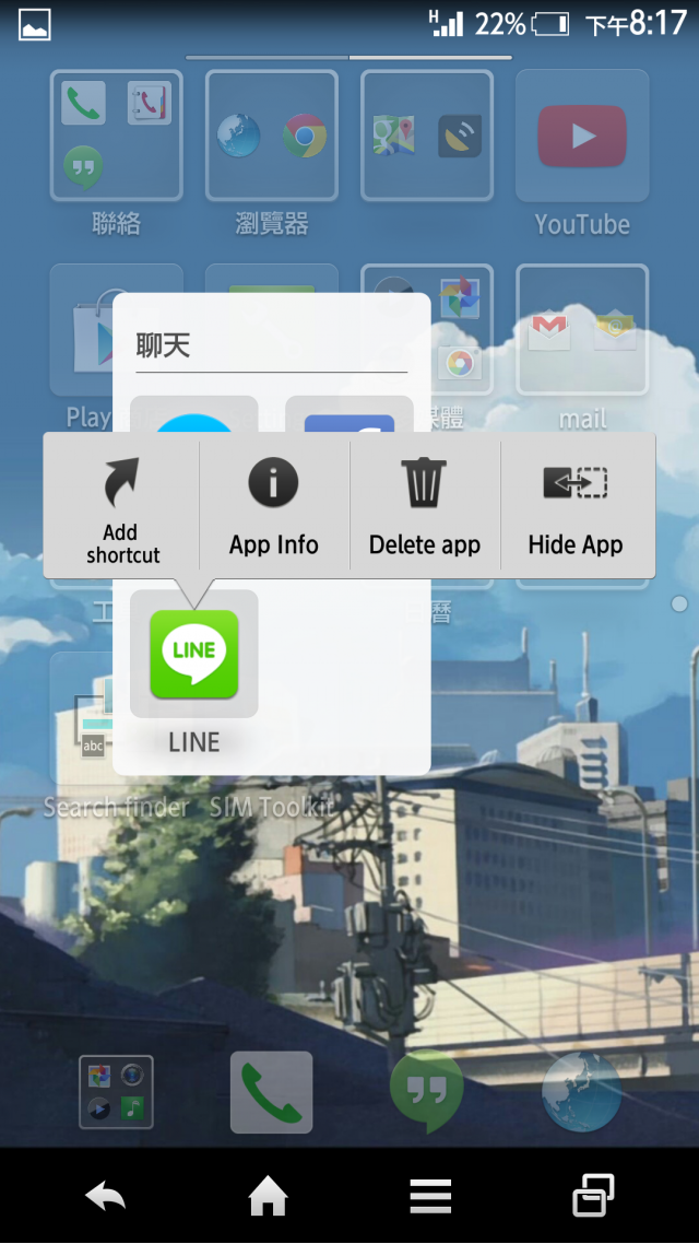 docomo sharp sh-04F 橘色開箱! (圖多