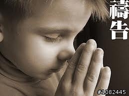 一個人的旅行-新竹直達台中大二元