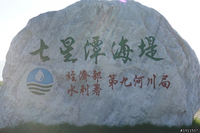 第一次環島就選擇四極點燈塔24耐的瘋子...