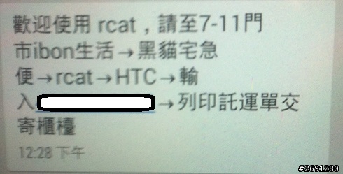 New One (M7) 紫光..麥克風雜音...