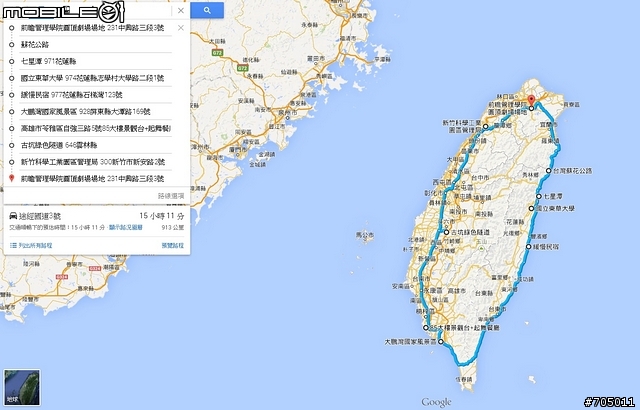 【暑假特別企劃】與Lancer iO & 正妹一同去環島吧!!