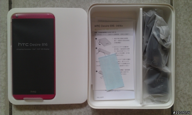 中華電信大省方案升級4G與HTC桃紅色816開箱