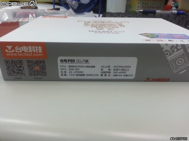 台電科技 P89 3G 八核版(簡單開箱)