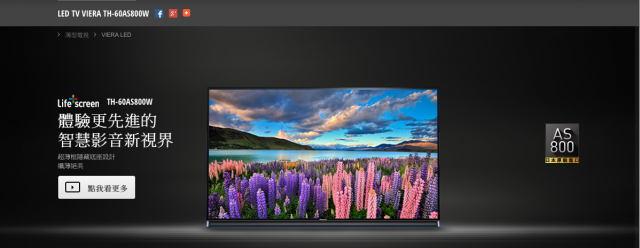 Panasonic TH-55AS800 或 Sharp LC-60UQ17U