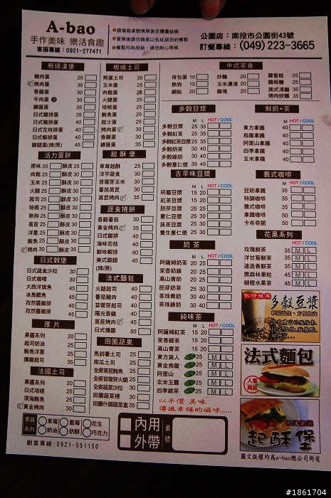 隨我右腳控制貼地飛行 Skoda之Rapid出遊趣-下