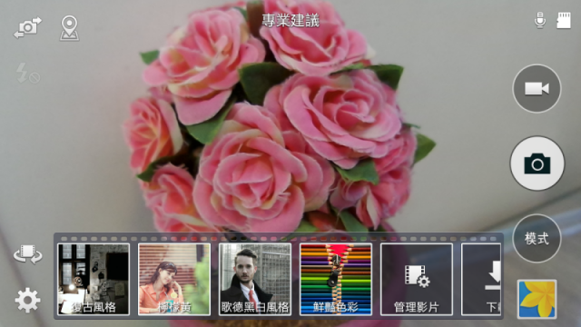 【SAMSUMG GALAXY K ZOOM】行動╳相機的完美結合