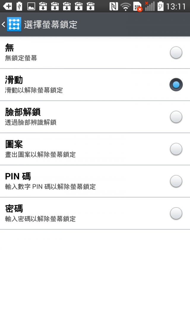 Optimus G 4.4歐洲v20a kdz刷機(已上圖完成。)