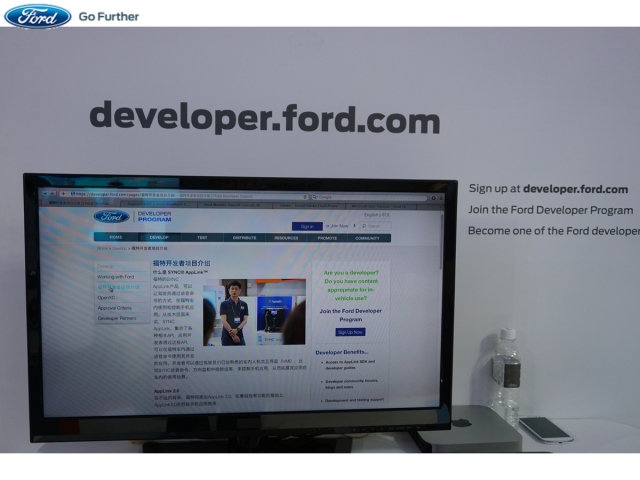 『紅色的冶豔』Ford @ Computex Taipei 2014