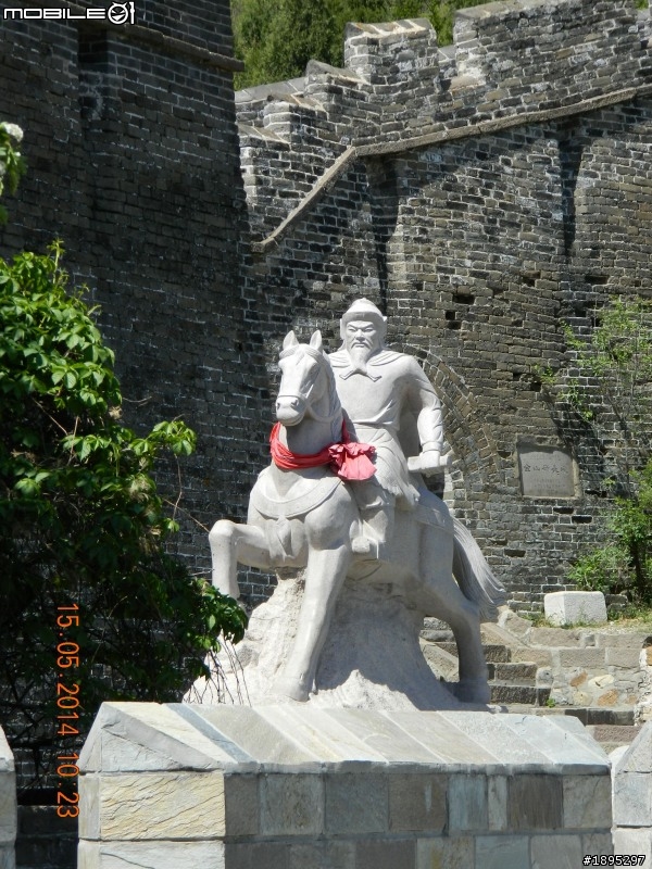 金山嶺長城