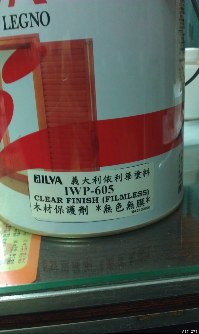 DIY木製洗手台