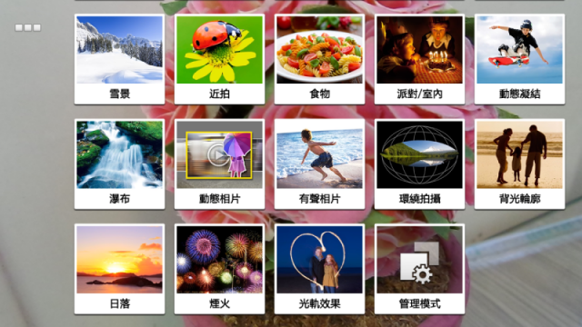 【SAMSUMG GALAXY K ZOOM】行動╳相機的完美結合