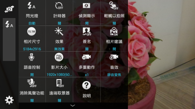 【SAMSUMG GALAXY K ZOOM】行動╳相機的完美結合
