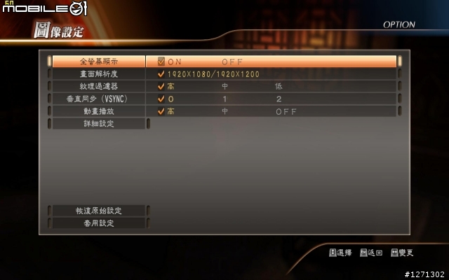 真三國無雙7初玩分享+小測試(圖多唷!)