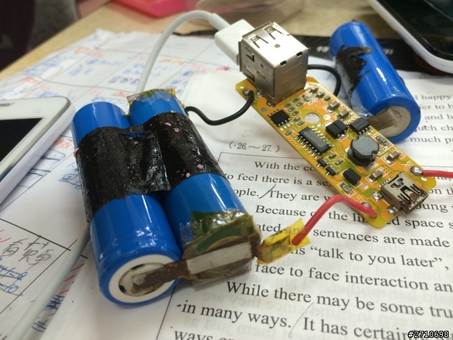 頗黑心的行動電源