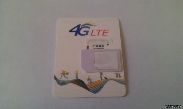 中華電信大省方案升級4G與HTC桃紅色816開箱