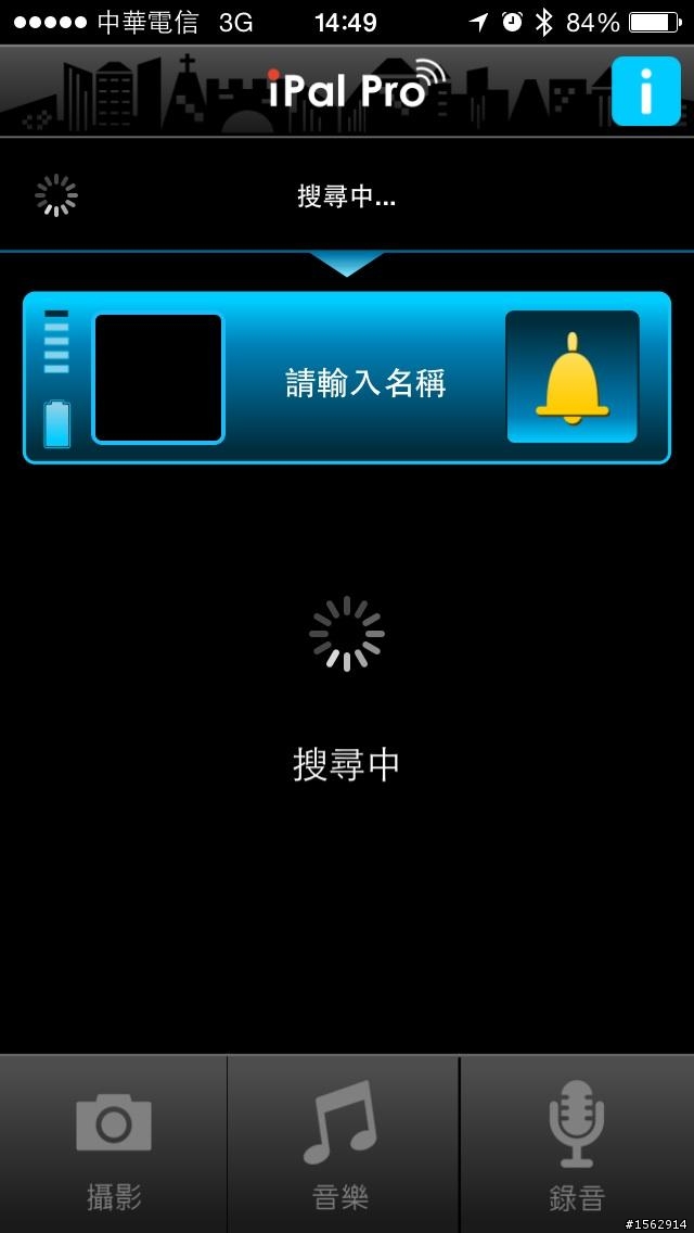 iPhone 遙控器「亞果元素 iPal Pro」開箱文