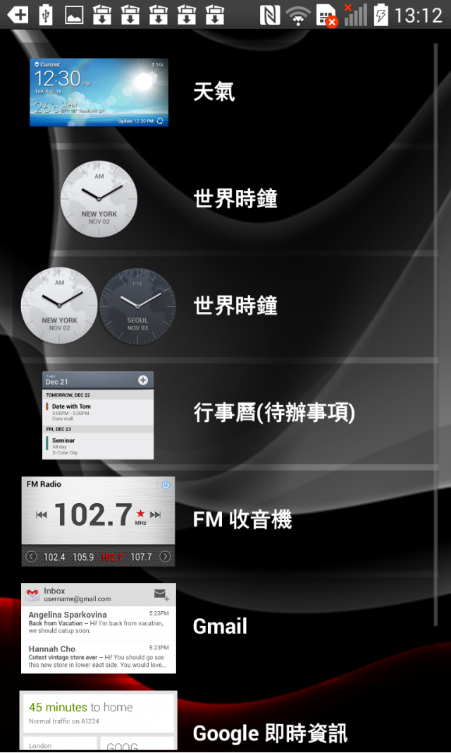Optimus G 4.4歐洲v20a kdz刷機(已上圖完成。)