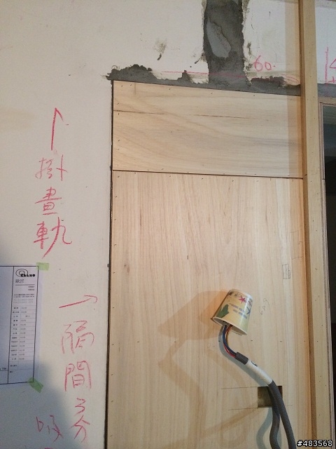 【開箱】 宅,簡約風