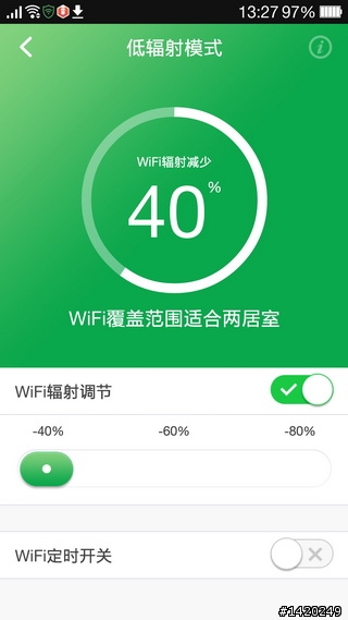 智能路由器平價化!360安全路由器體驗分享