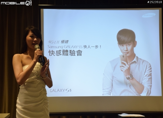 體驗 4G LTE 極速 Samsung GALAXY S5 快人一步 心得分享